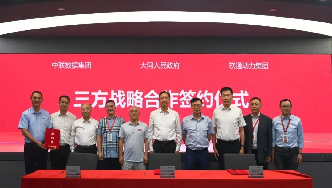 聚力造擎  山西省委常委、大同市委书记卢东亮一行到访米兰动力
