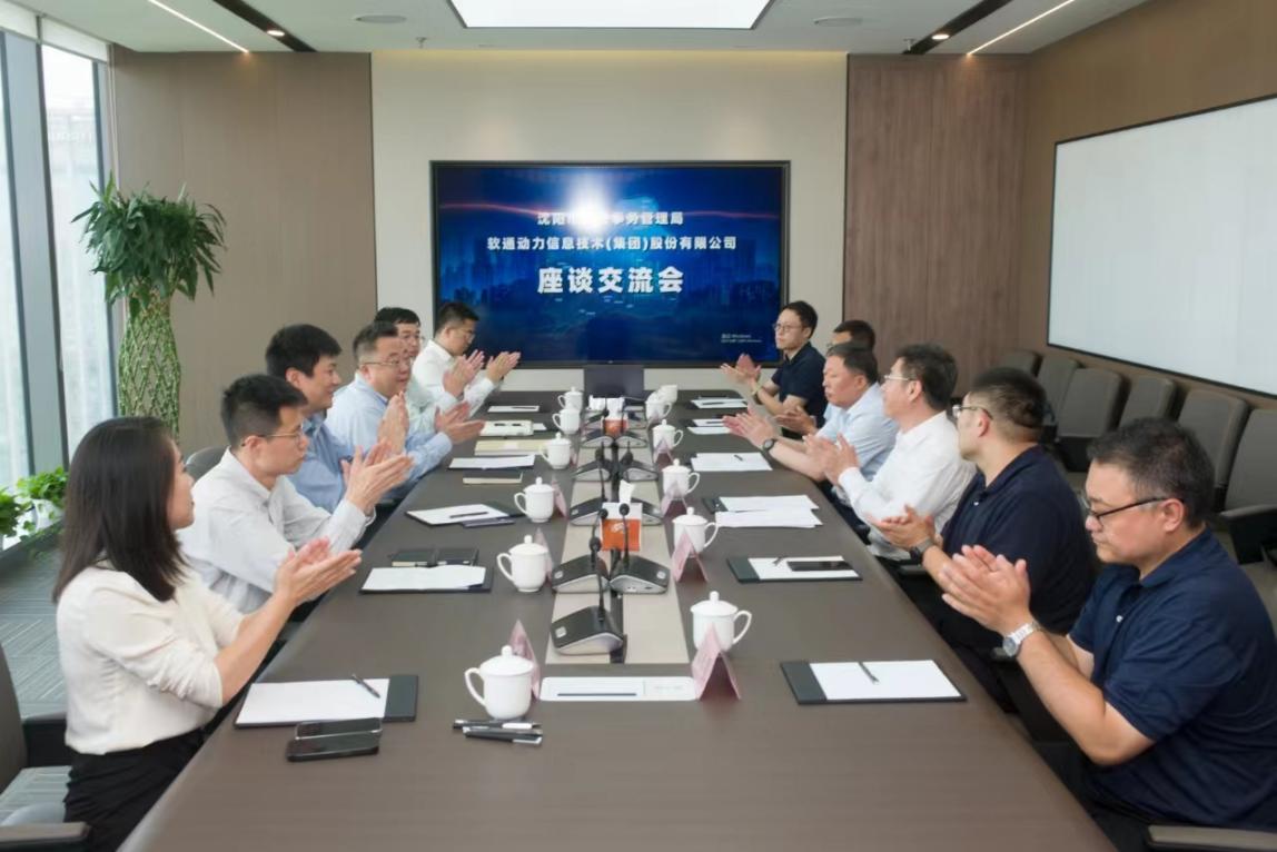 沈阳市机关事务管理局与米兰动力签约仪式圆满成功，共启节能降碳新篇章