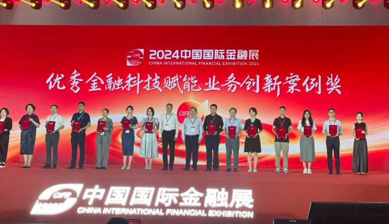 米兰动力数字人民币解决方案荣获2024金鼎奖—科技赋能业务创新案例奖
