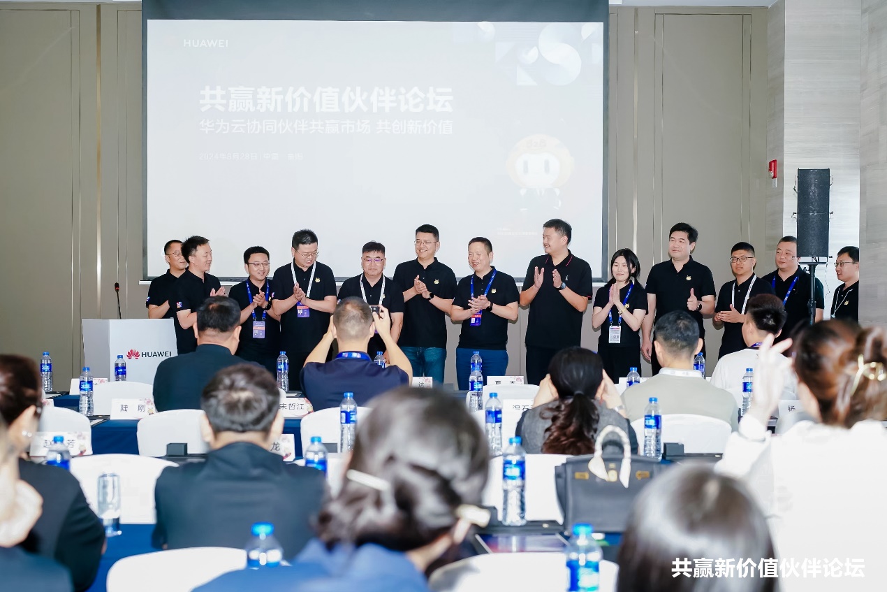 发挥标杆伙伴能力，米兰动力携手华为云助力企业数智化升级