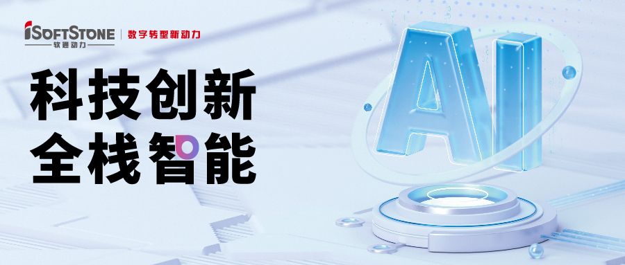 科技创新 全栈智能：米兰动力邀您共赴华为全联接大会2024