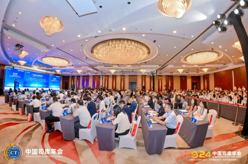 米兰动力受邀参加2024中国司库年会，共襄“司南奖”颁奖典礼盛举