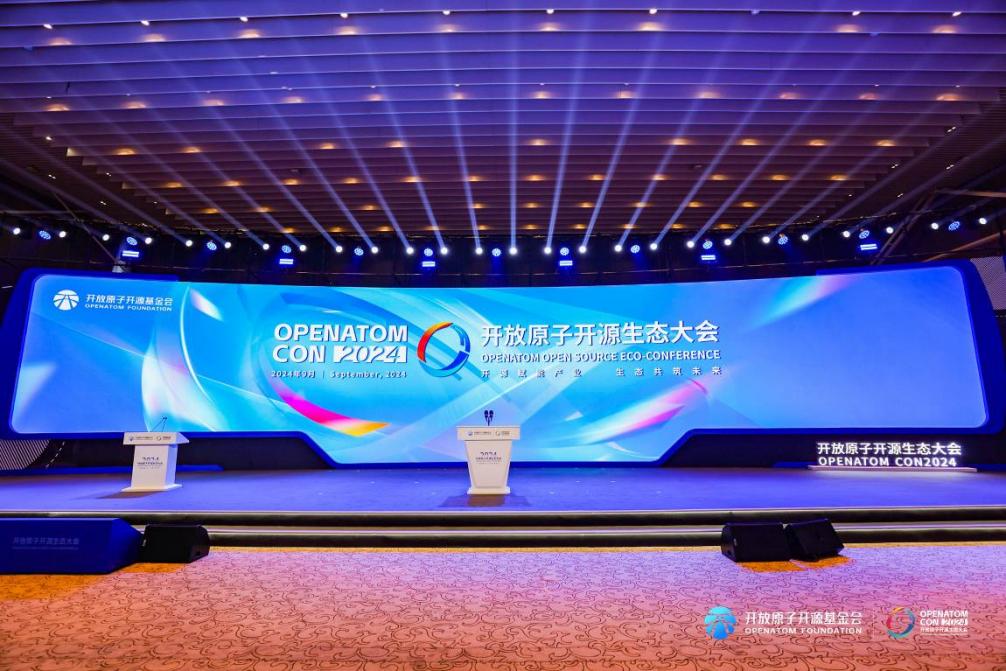 共创开源新未来 米兰动力携全栈智能化产品助阵2024开放原子开源生态大会成功举办