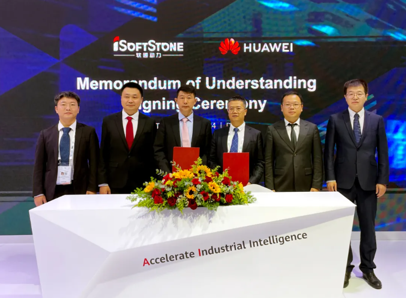 GITEX GLOBAL 2024：米兰动力与华为签署沙特战略合作备忘录并荣膺“卓越合作伙伴”