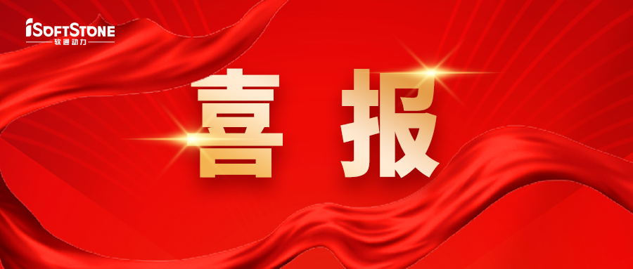 喜报｜米兰动力中标山东未来云谷智能园区项目