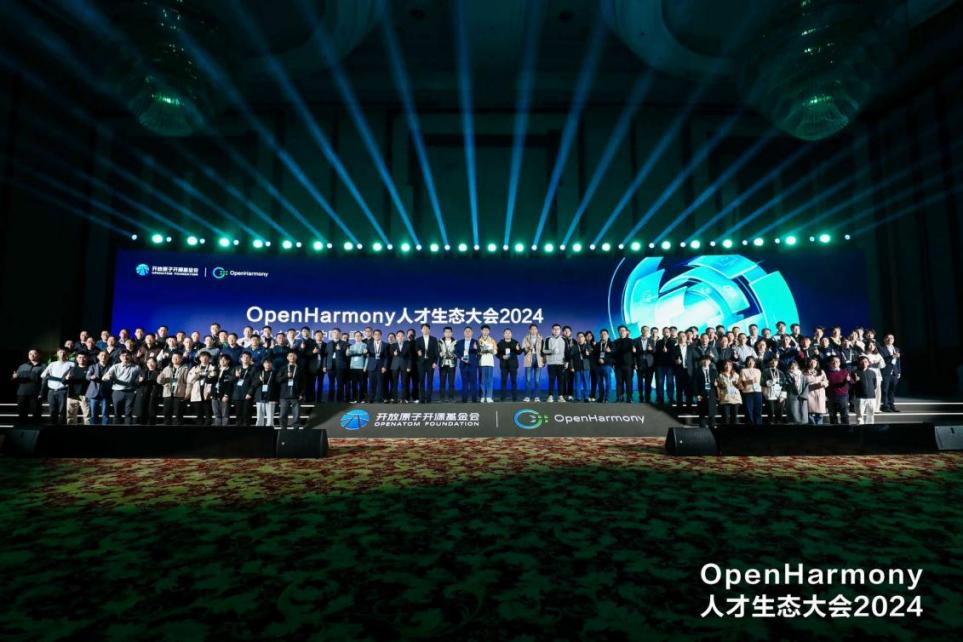 技术创新与人才培养并重 米兰动力子公司鸿湖万联亮相OpenHarmony人才生态大会