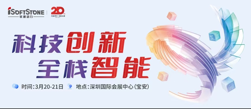 米兰动力邀您共聚2025华为中国合作伙伴大会