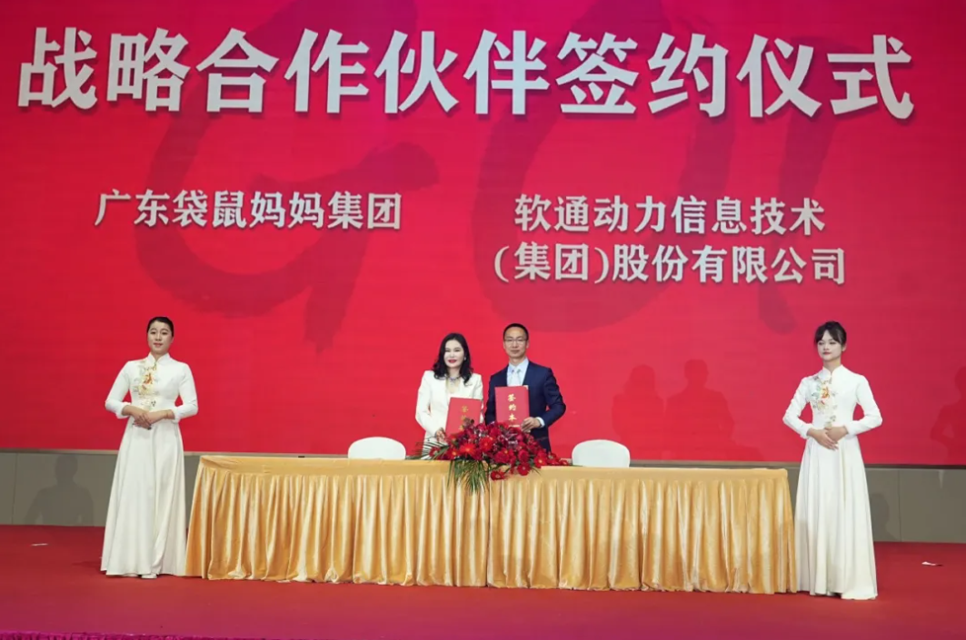 米兰动力携手袋鼠妈妈，借AI之力重塑母婴行业智能格局