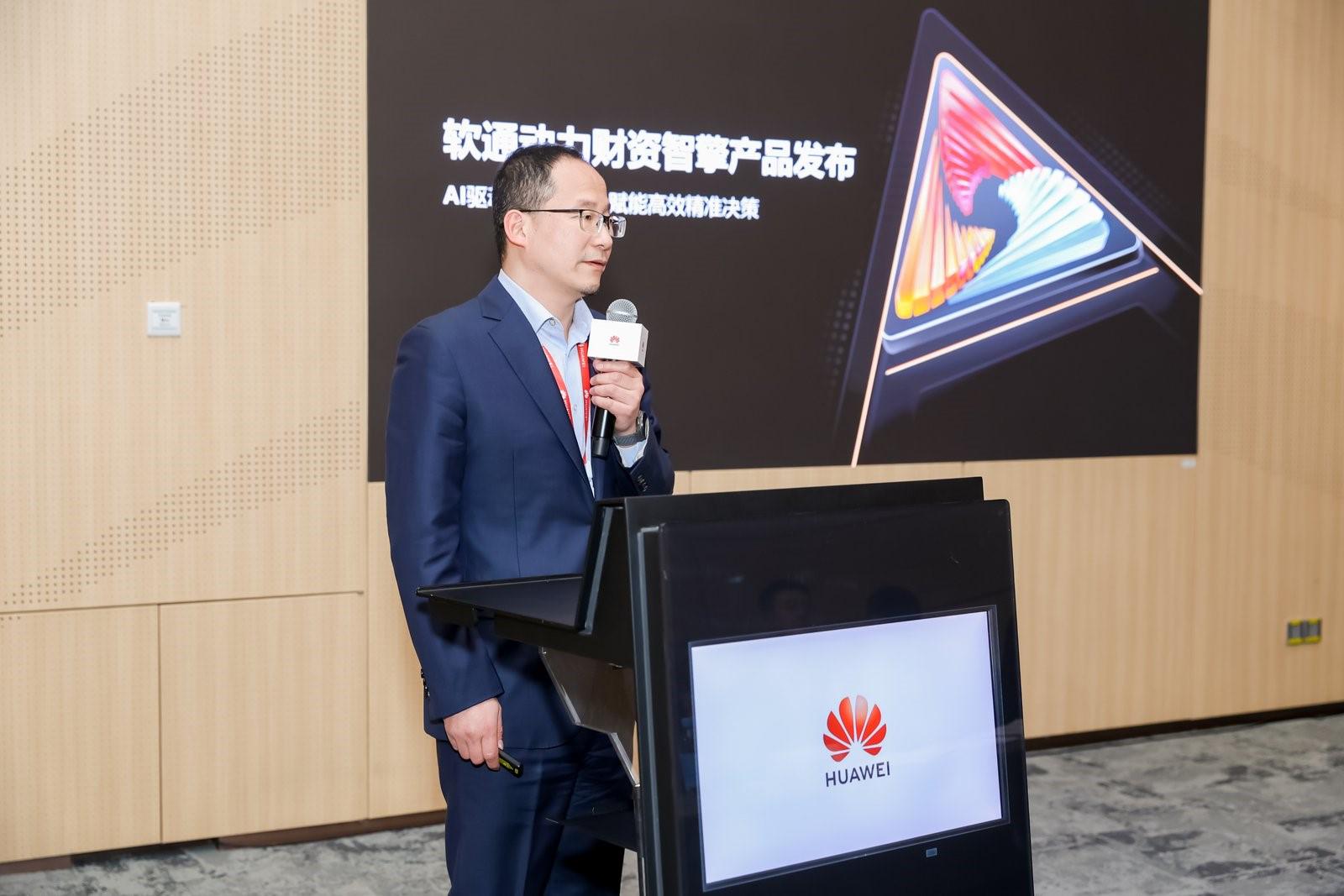 米兰动力重磅发布财资智擎产品 打造财资领域智能化新生态