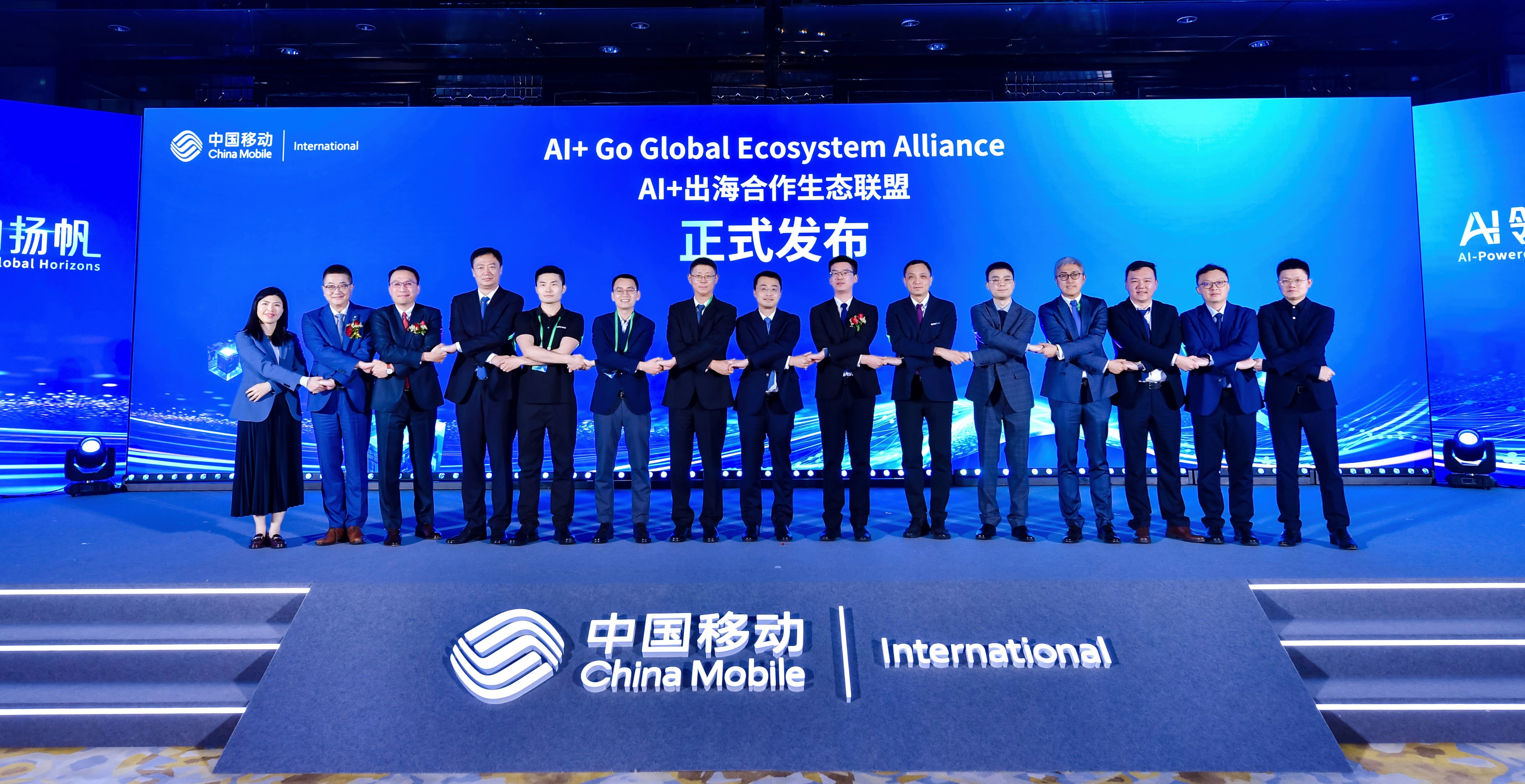 米兰动力加入“AI+出海合作生态联盟” 携手中移国际共拓全球商机