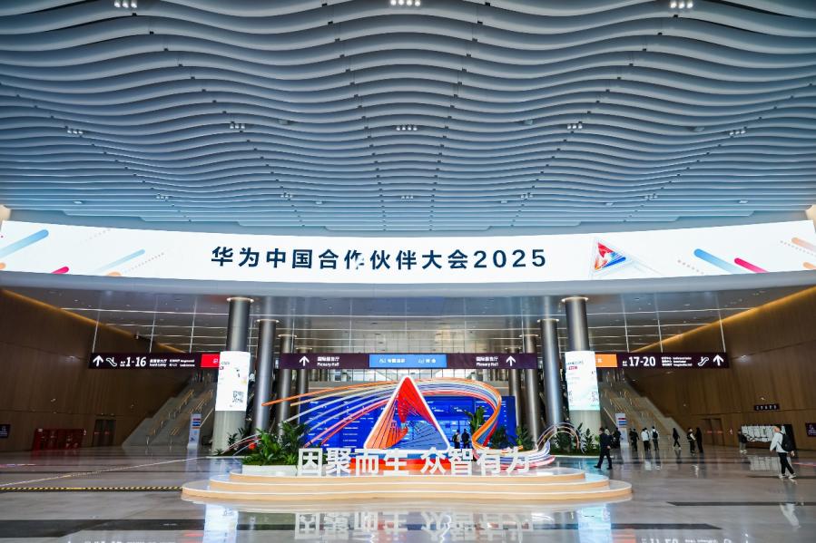 开源鸿蒙+AI：米兰动力子公司鸿湖万联闪耀华为中国合作伙伴大会2025