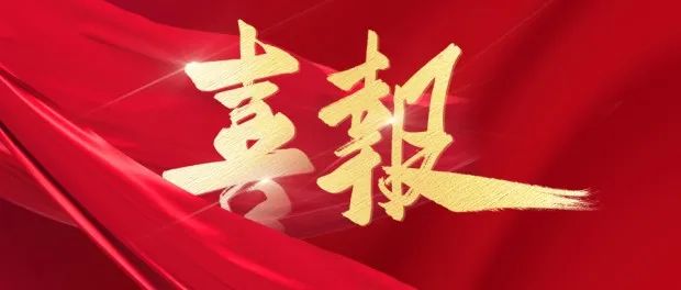 份额56%！米兰动力中标北京市2025年终端设备集中带量采购项目