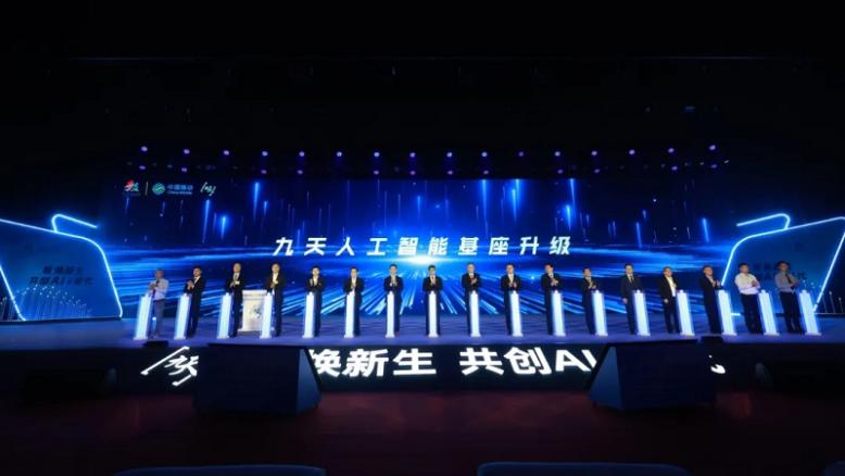 米兰动力持续深化运营商合作 共绘数字中国新图景
