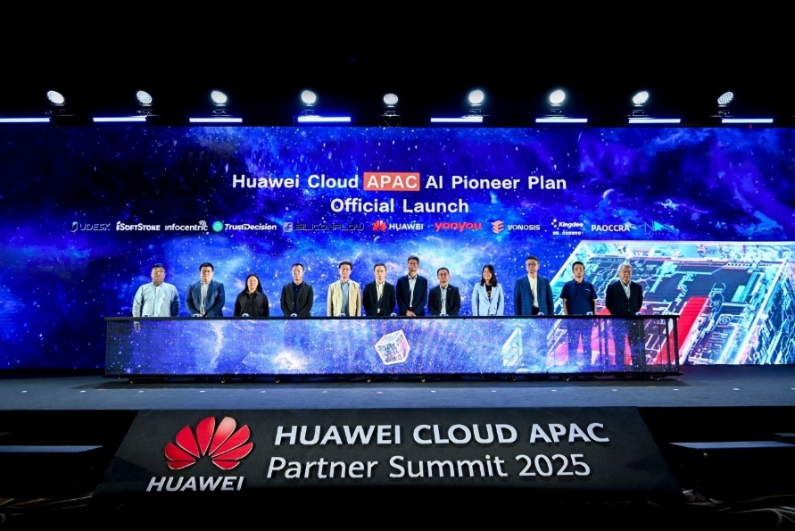 米兰动力携手华为云发布亚太AI先锋计划，共启智能跃迁新篇章