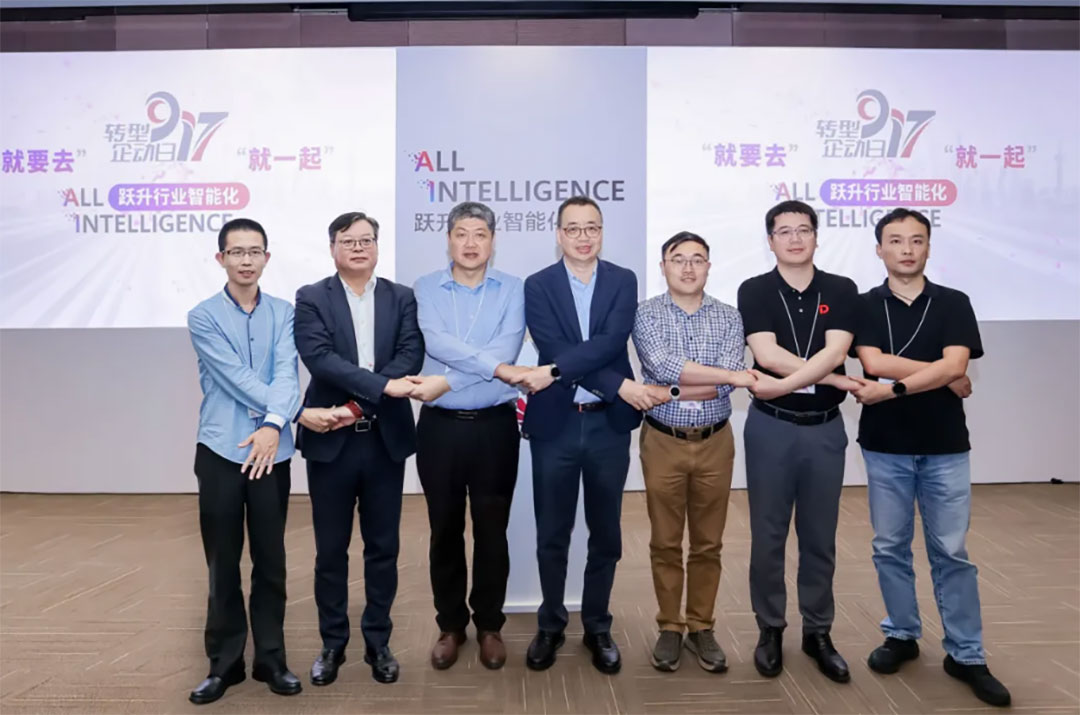 华为全联接大会2025 | 米兰动力成功举办“全栈智能 激发行业增长新引擎”论坛