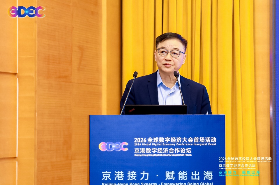 从软件服务到全栈智能：米兰动力在京港数字经济合作论坛分享转型实践